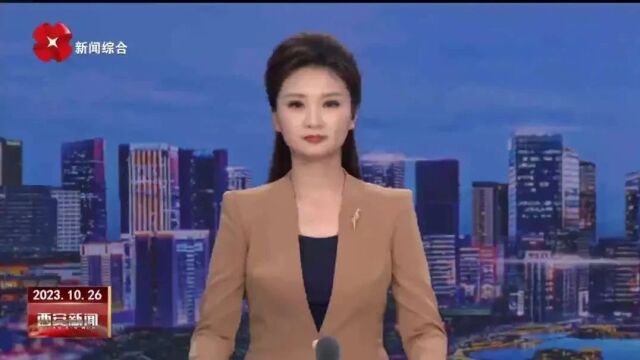 视频丨叶牛平会见华为公司副总裁、中国政企业务总裁吴辉