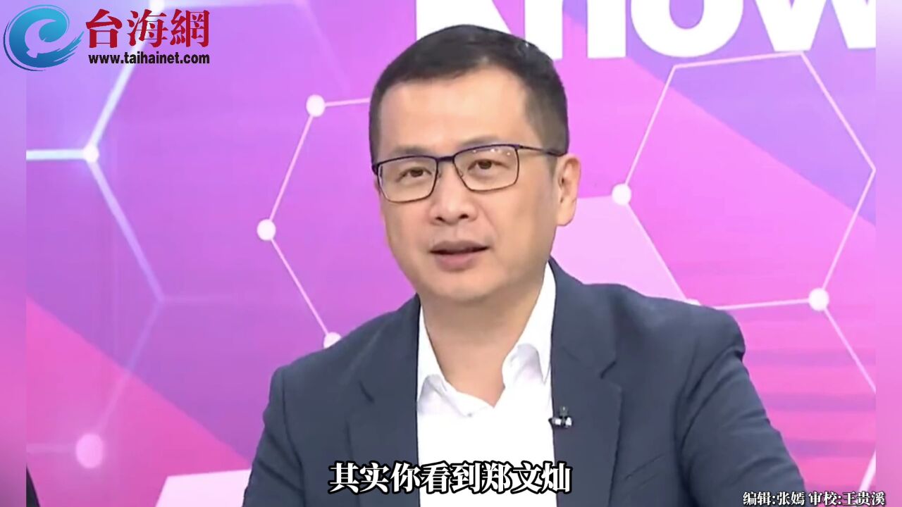 郑文灿桃色事件 证据确凿还在辩解? 罗智强: 年代久远就是确有影片