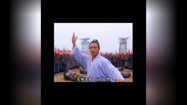 经典武侠电影,太极张三丰,武侠梦