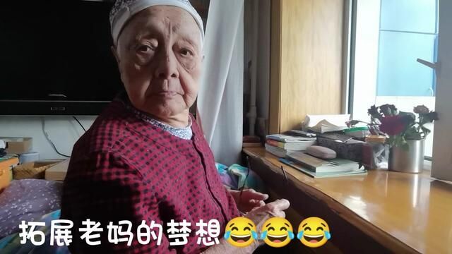 老妈从去年开始就天天叨咕,53年以前参加工作的要涨工资了.平时的事啥也记不住,刚吃过饭就不知道吃了没有,唯独这件事记得牢牢的