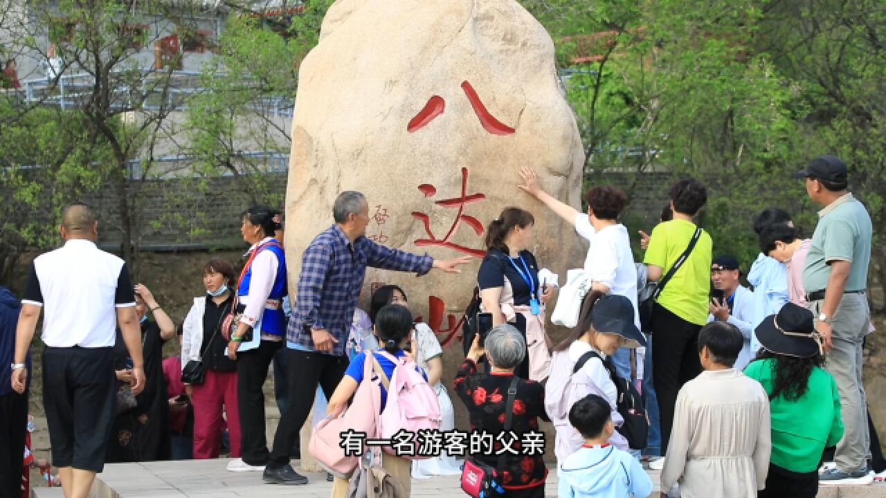 如何让旅程更幸福?他说:要让游客高高兴兴来 平平安安归