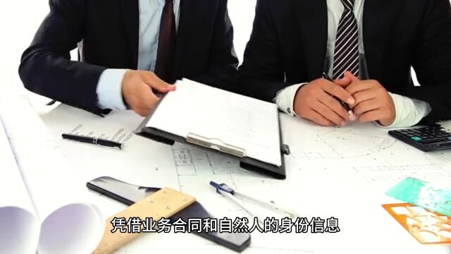 【干货自取】专项解决公司成本发票缺失,利润虚高问题