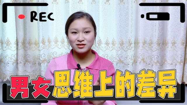 为什么男人的决断速度比女人慢?