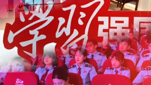 “学习强国”沈阳学习平台上线一周年