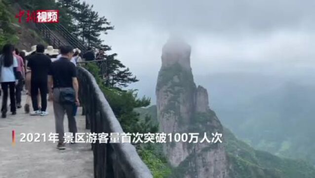 浙江仙居:“懒人式爬山”促经济