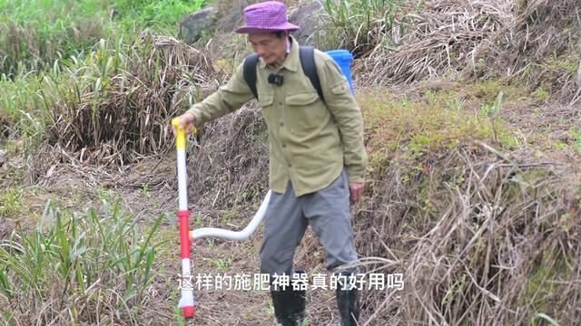 网上花100元买的“施肥神器”真的好用吗?大叔野外测试发现真香