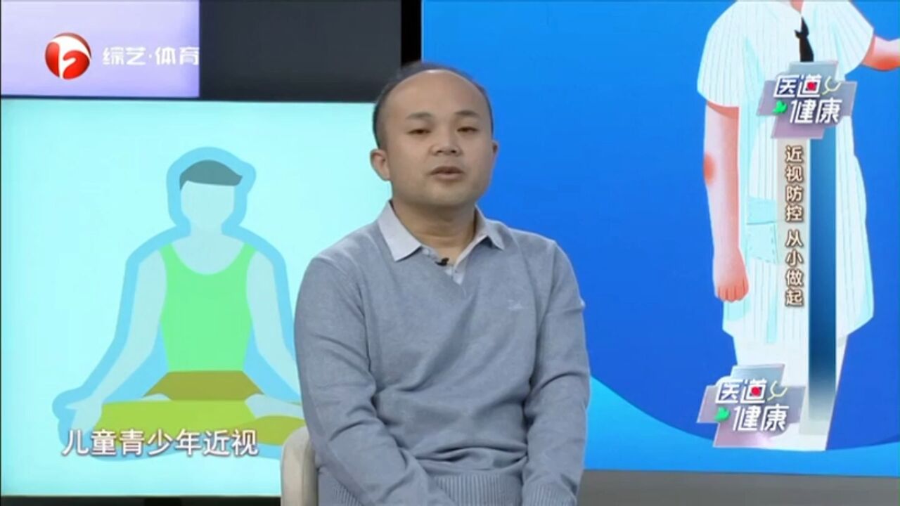 青少年的近视防控:如何治疗近视?|医道健康