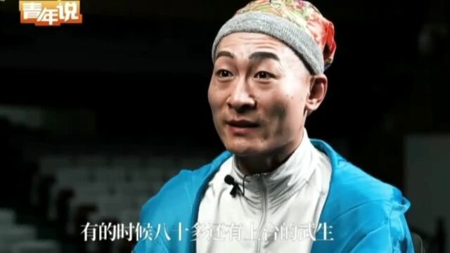 河北青年武生演员坚守戏台30年