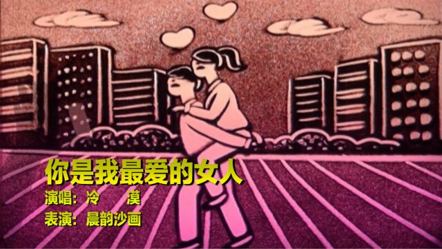 冷漠一首《你是我最爱的女人》醉人好听,爱上你,我永远不后悔!