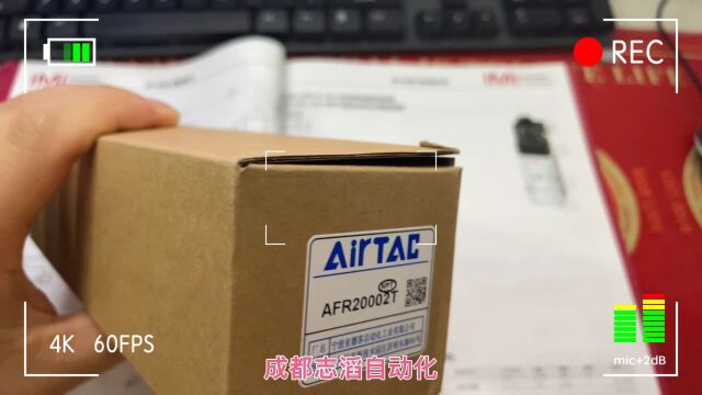 AFR20002T亚德客调压过滤器AIRTAC气源处理