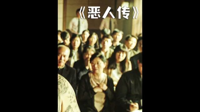 韩国最后一个男人,神马东西#推荐电影