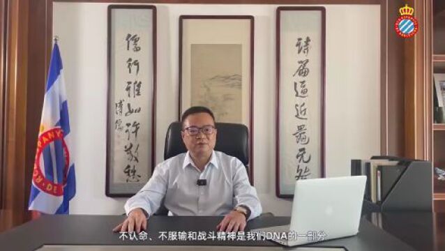 陈雁升致歉:董事会向你们致以诚挚歉意,并为一切承担全部责任