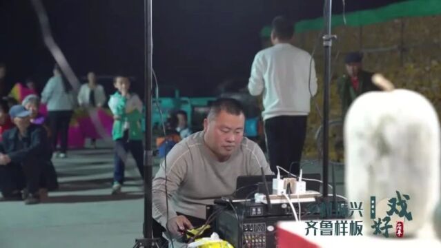 村村有好戏丨博平镇大桑新村:书记带头开直播 助力乡村振兴