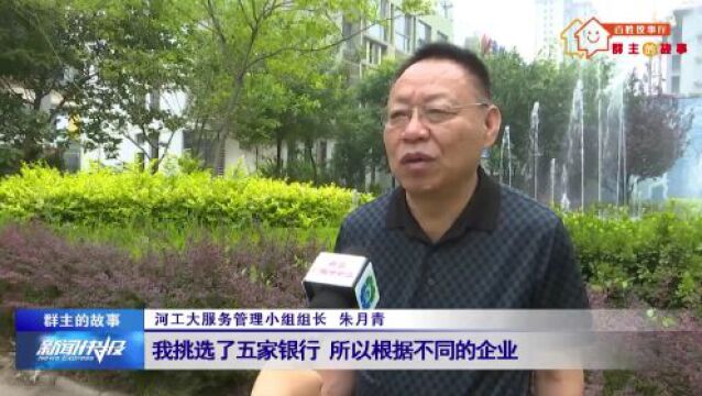 【群主的故事】朱月青:用服务帮助企业 助力企业健康发展