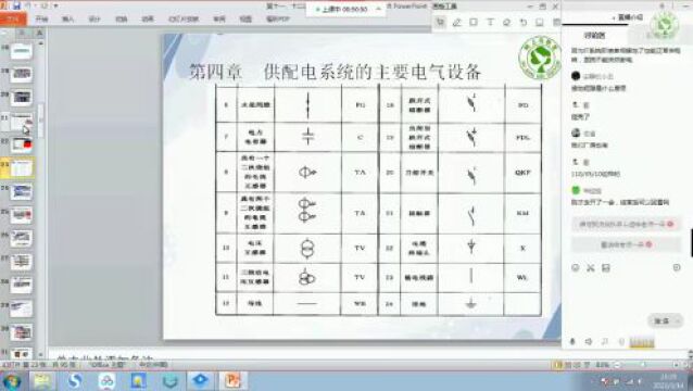 变压器SCB12630/10数字和字母都代表什么含义?今天全弄清楚