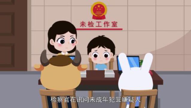 @同学们|徐汇区检察院举办未检品牌发布会暨“检爱同行ⷥ…𑦊䨊𑥼€”检察开放日活动