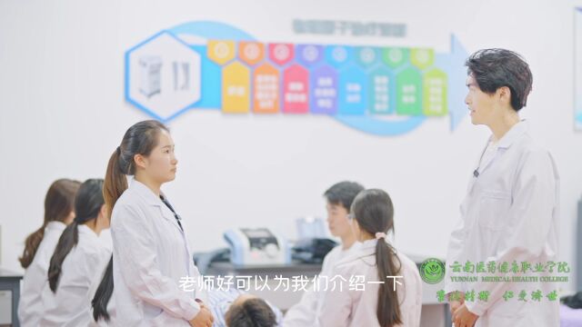 云南医药健康职业学院康复治疗技术专业