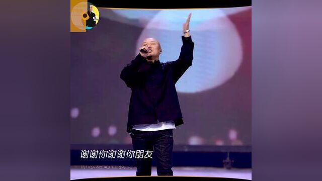 《谢谢你朋友》#音乐现场 #演出现场