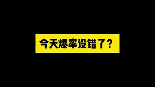 今天中午出货录屏,前面俩是我的,后面是群友上传的视频和截图#实况足球