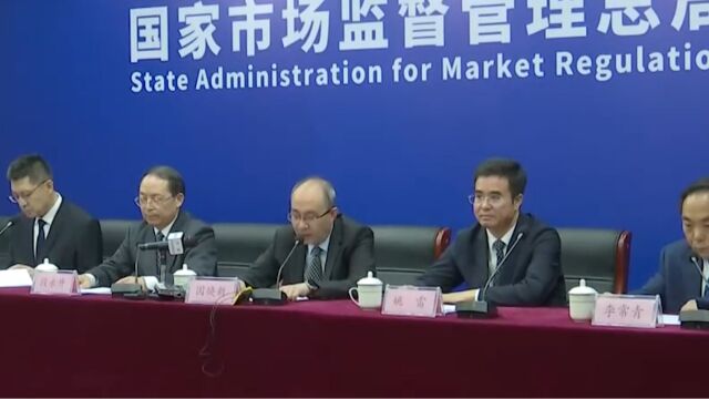 2023年儿童和学生用品守护行动,重点聚焦新兴“网红”玩具等产品监管