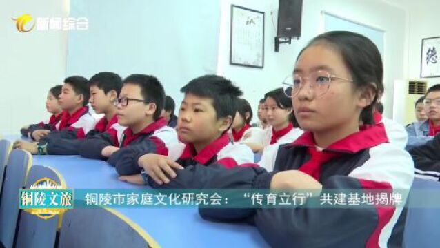 《铜陵文旅》铜陵市2023中国旅游日活动丰富多彩……