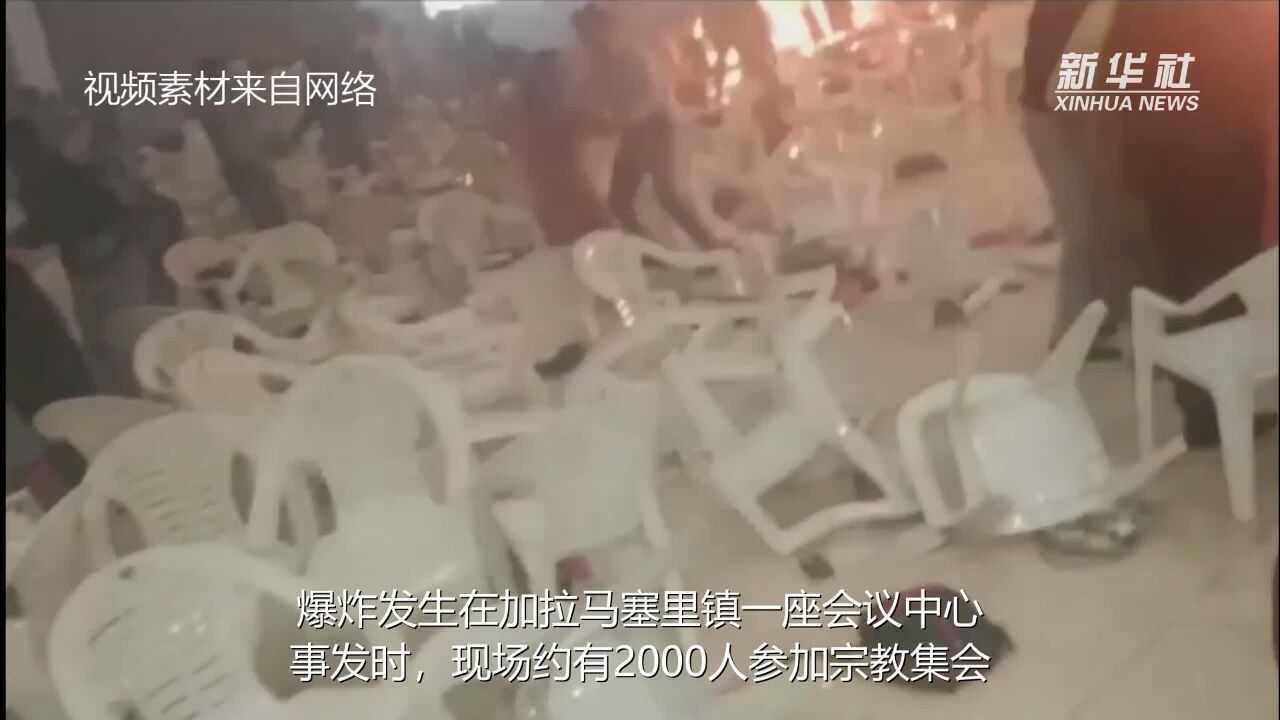 印度南部喀拉拉邦发生爆炸致两人死亡