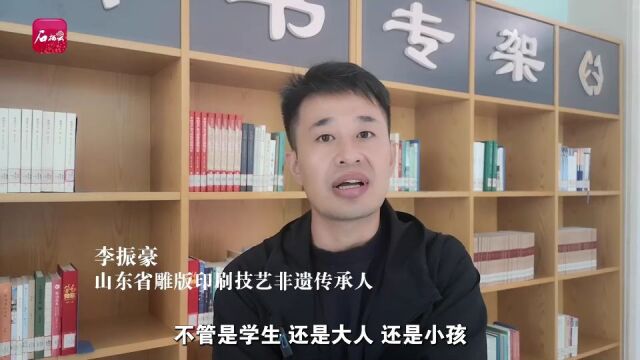 山东雕版印刷非遗传承人做客新疆图书馆为大家分享古籍的前世今生