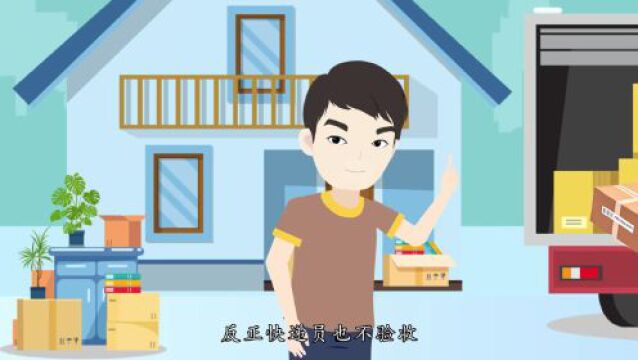 筑牢寄递行业安全“防火墙”桓仁检察带您了解《七号检察建建议》