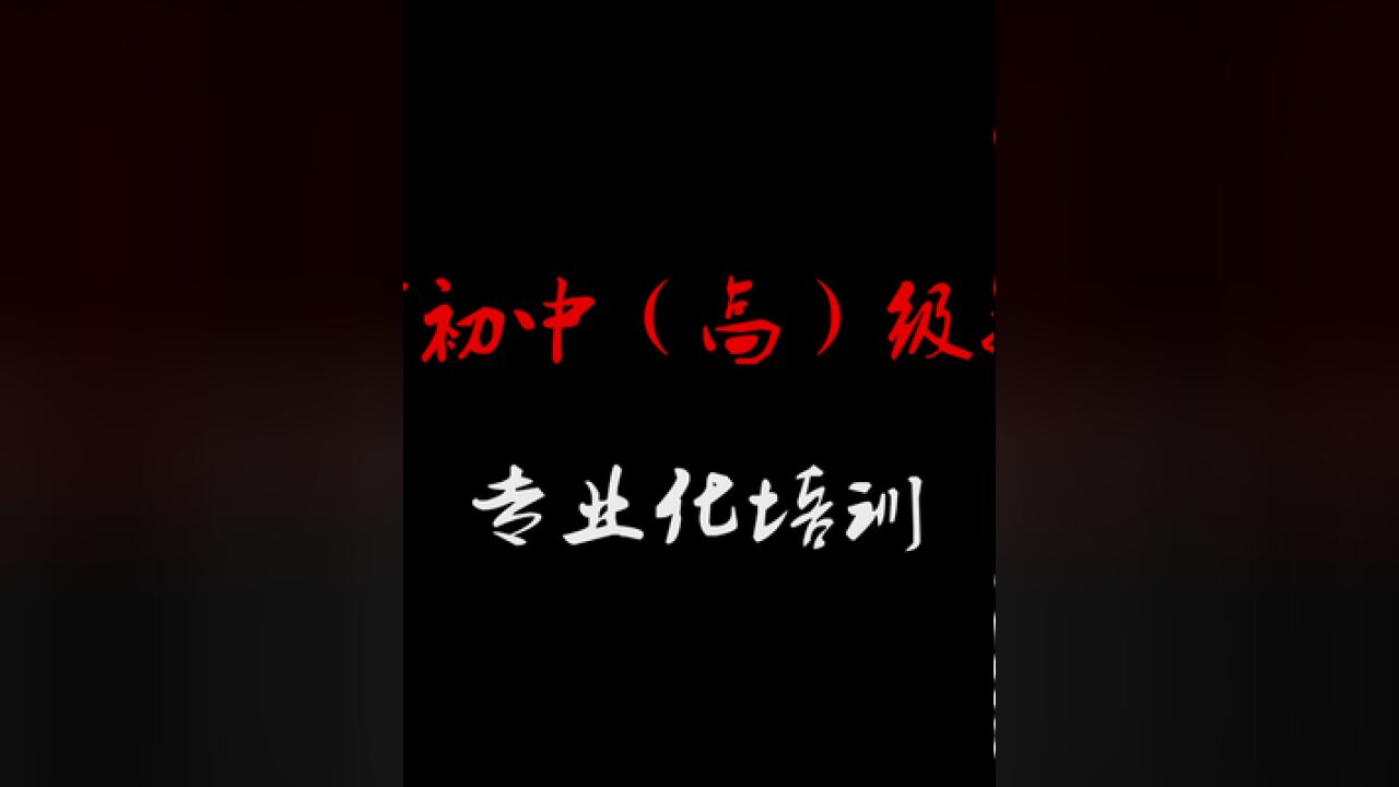 云南省初中高级指挥员专业化培训6月7日正式开班.