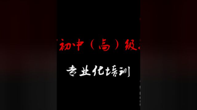 云南省初中高级指挥员专业化培训6月7日正式开班.