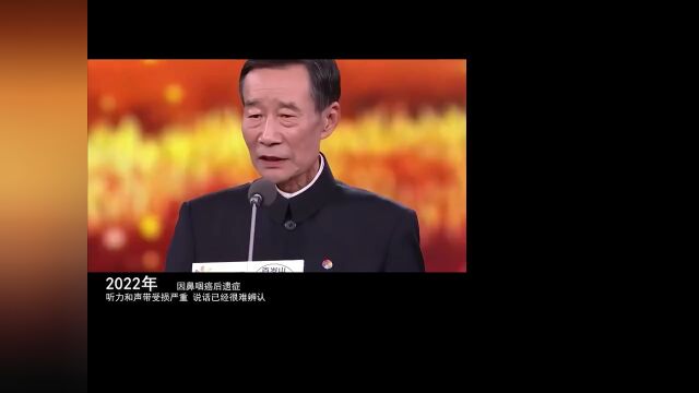 “致敬李雪健老师”李雪健混剪