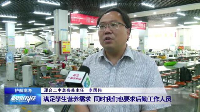 【助力高考】襄都市场监管局:多措并举保障高考期间食品安全