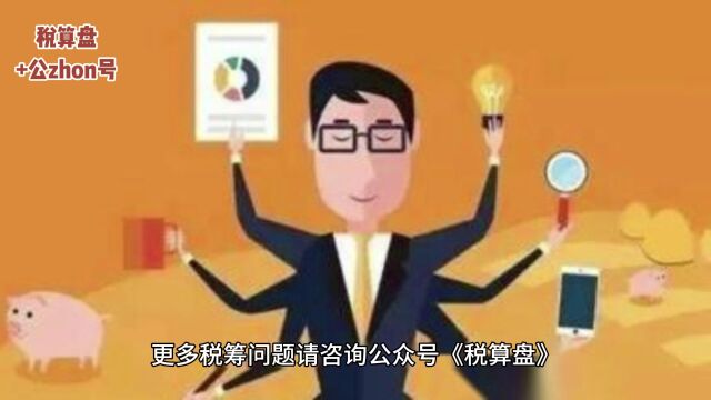 税收政策力度有多大?增值税和企业所得税能降低多少?