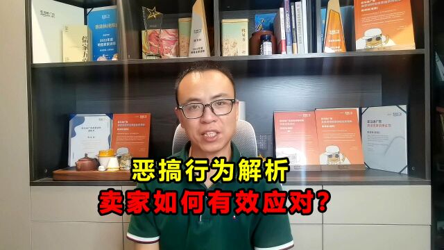 恶搞行为解析:产品中被塞入敏感信息,这3种情况最常见!