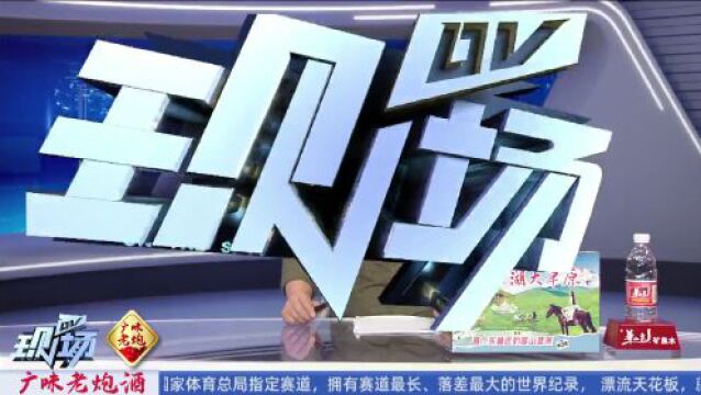 广东6月居民电价要涨了?官方回应