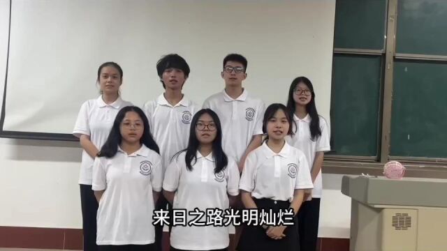 学生会换届大会