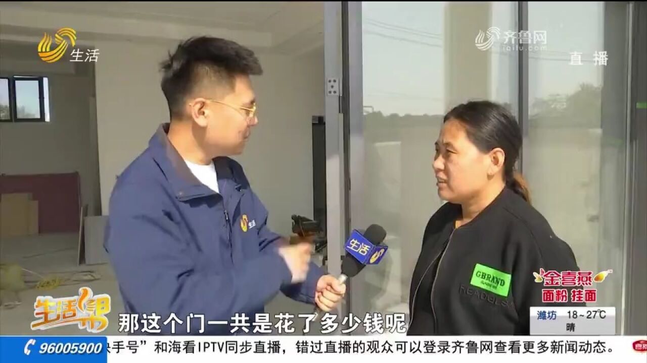 安装钛镁合金入户门,轻轻一碰就晃不停,负责人遇采访直呼要报警