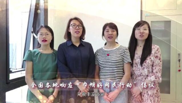 祝贺!全国第三届“百个巾帼好网民故事”——贵州省吴娇娇榜上有名