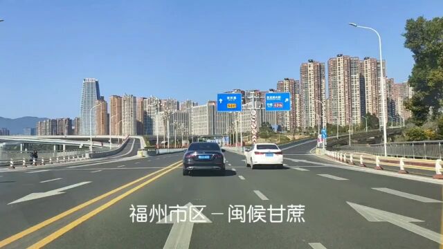 福州市区至闽侯甘蔗