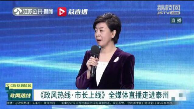 危化品车辆乱停,安全隐患如何消?城管暂存的设备莫名消失谁负责?泰州市市长现场回应