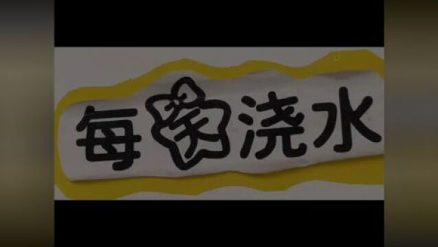 【办公技巧】干货来了!一键生成酷炫字体效果