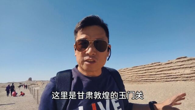 为何春风不度玉门关