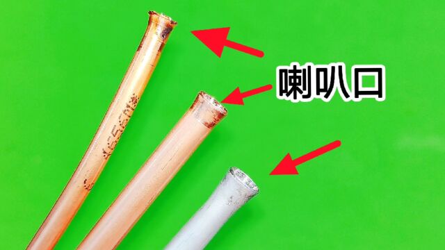 没有扩管器,空调铜管怎么做喇叭口?教你2个好方法,简单又实用