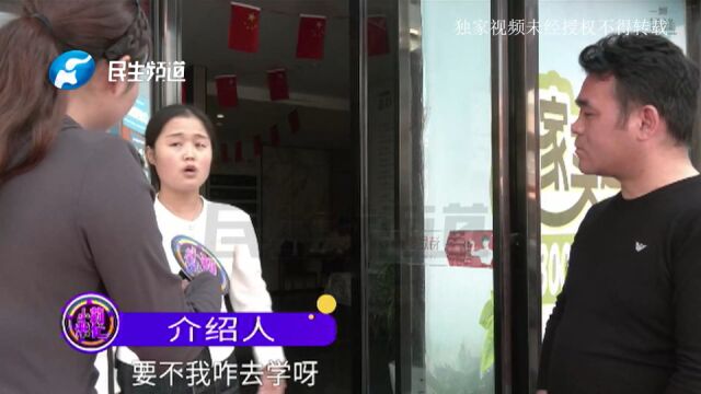 河南安阳:男子信风水,想跟“大师”去学习,不料交钱四年都还没开课