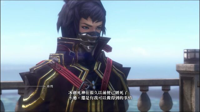 最终幻想:零式 第5章 第一次朱迪卡会战 中文字幕 Final Fantasy Type0