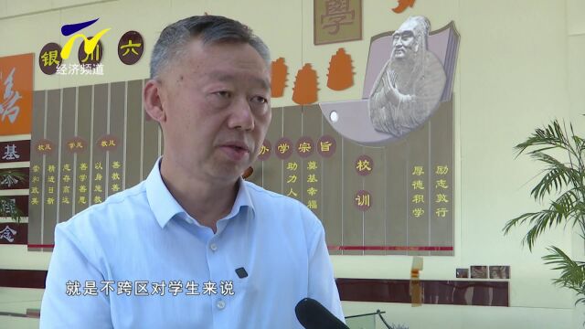 【阳光关注】银川发布2023年普通中小学招生入学方案