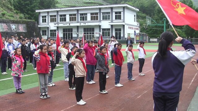 “童心永向党 争做好队员” 新队员入队仪式