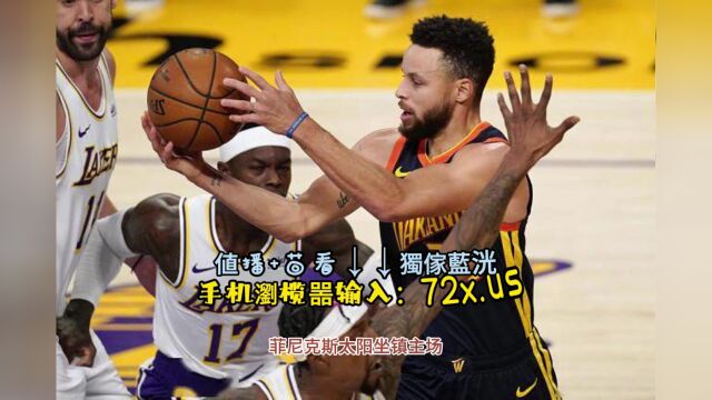 NBA常规赛官方直播:马刺vs太阳(直播观看)全程视频