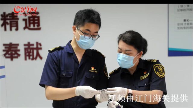 江门海关截获120片阿普唑仑 为我国管制第二类精神药品