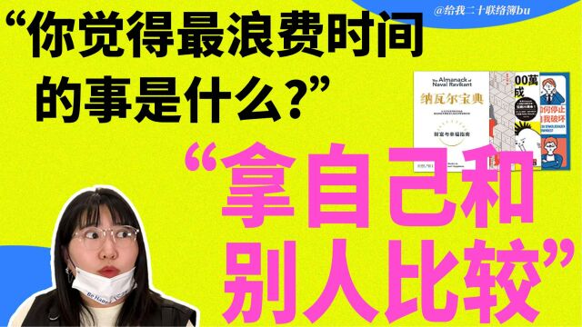 原来这些行为都叫「自我破坏」?从此所有的自救都有了抓手!你永远不会知道一本好书会在什么时候拯救你